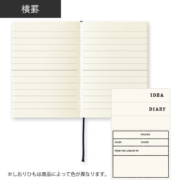 《MD PAPER PRODUCTS》MDノート A7 [無罫/横罫/方眼罫] デザインフィル(ミドリ) 15344/5/6 [M便 1/12]