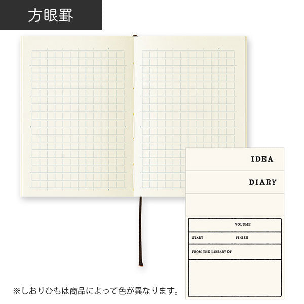 《MD PAPER PRODUCTS》MDノート A7 [無罫/横罫/方眼罫] デザインフィル(ミドリ) 15344/5/6 [M便 1/12]