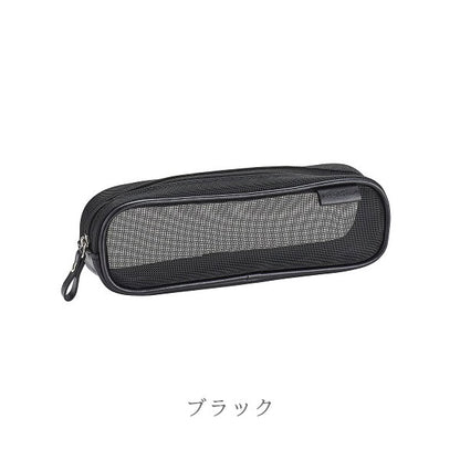 ベルポスト メッシュペンポーチ 全3色 セキセイ BP-6660