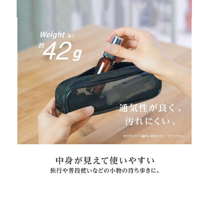 ベルポスト メッシュペンポーチ 全3色 セキセイ BP-6660