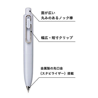 ユニボールワン P《uni-ball one P》0.38mm 黒［全5色］ 三菱鉛筆 30-UMNSP38.