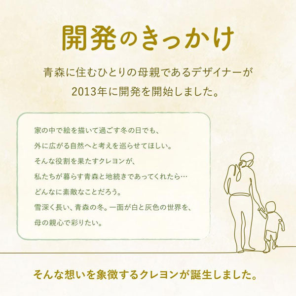 おはなのクレヨン standard ドラパス ST-VEGI009 [M便 1/4]