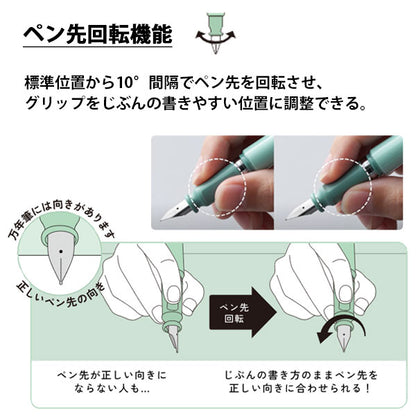 【限定カラー】TUZU ADJUST（アジャスト）万年筆 [全3色] [全3字幅] セーラー万年筆 11-0541