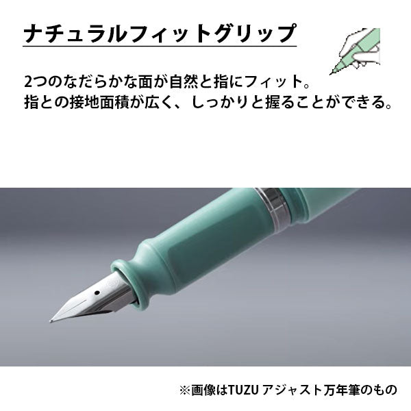TUZU ボールペン [全3色] セーラー万年筆 81-0241