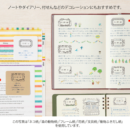 スタンプ 回転印 日付[全6種類] デザインフィル(ミドリ) 3545*