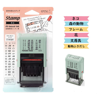 スタンプ 回転印 日付[全6種類] デザインフィル(ミドリ) 3545*