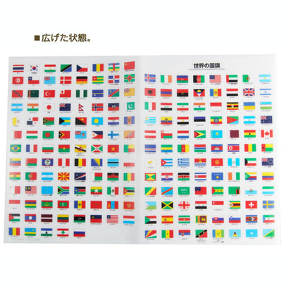 Ａ４クリアファイル イラスト国旗  東京カートグラフィック 1754-CFWF