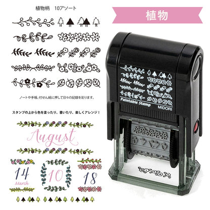 スタンプ 回転印 [全10種類]  デザインフィル(ミドリ) 28-353** *