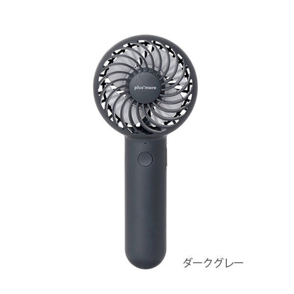 プラスモア《plus+more》 静音ミニハンディファン ネックストラップ＆スタンド付 [全2色] 【保証書付】キングジム PBAF001