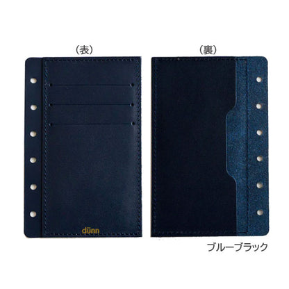 デュン《d?nn》M6サイズ カードケース［全3色］手帳用 ロンド工房 DMC2