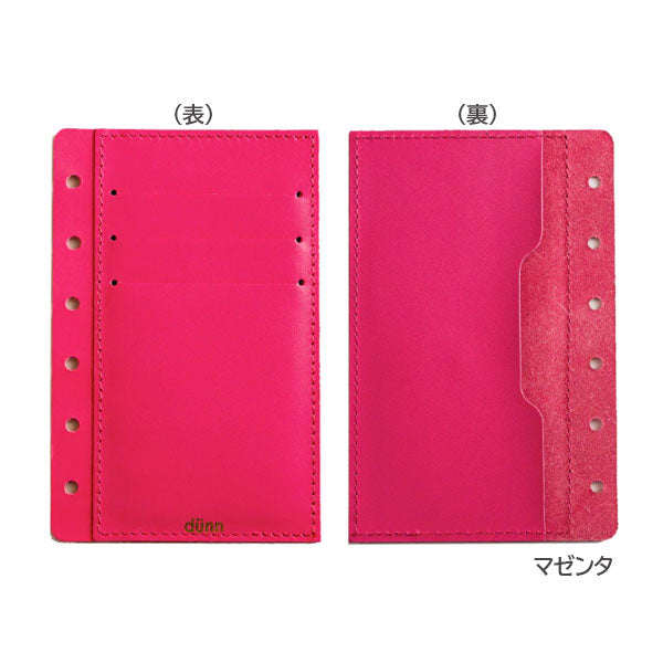 デュン《d?nn》M6サイズ カードケース［全3色］手帳用 ロンド工房 DMC2