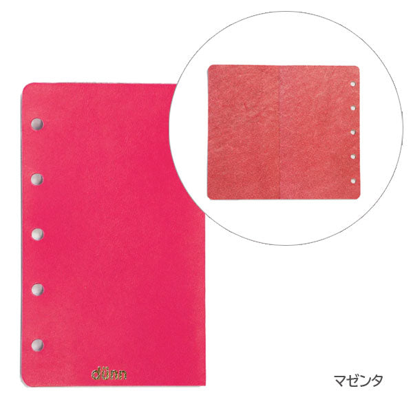 デュン《d?nn》M5サイズ リフィルマット［全4色］ ロンド工房 DMD0