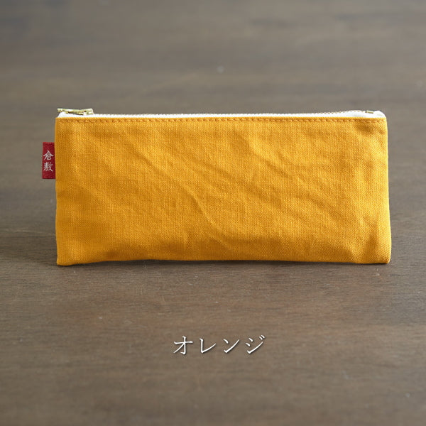 倉敷帆布　基帆ポーチ　平型(ペンケース)全5色　バイストン　KI-PFPEN