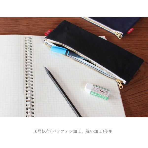 倉敷帆布　基帆ポーチ　平型(ペンケース)全5色　バイストン　KI-PFPEN
