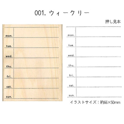 NEW 手帳はんこ部 0414 [全5種類] こどものかお 0414-001/2/3/4/5