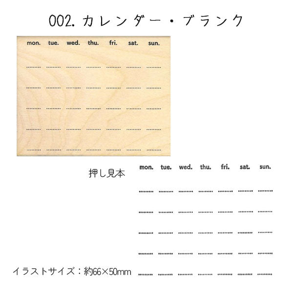 NEW 手帳はんこ部 0414 [全5種類] こどものかお 0414-001/2/3/4/5