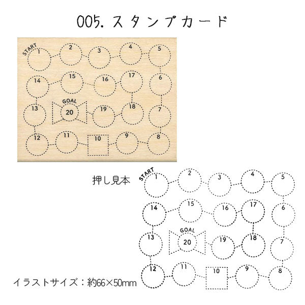 NEW 手帳はんこ部 0414 [全5種類] こどものかお 0414-001/2/3/4/5