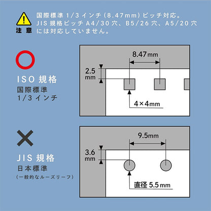 リングノート用 ゲージパンチ(角穴) カール事務器 　GP-2429