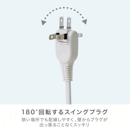 3口コンセント（コード1.5ｍ）ＵＳＢポート付　ユートリムエル [全2色]ソニック UT/UL-5817-*