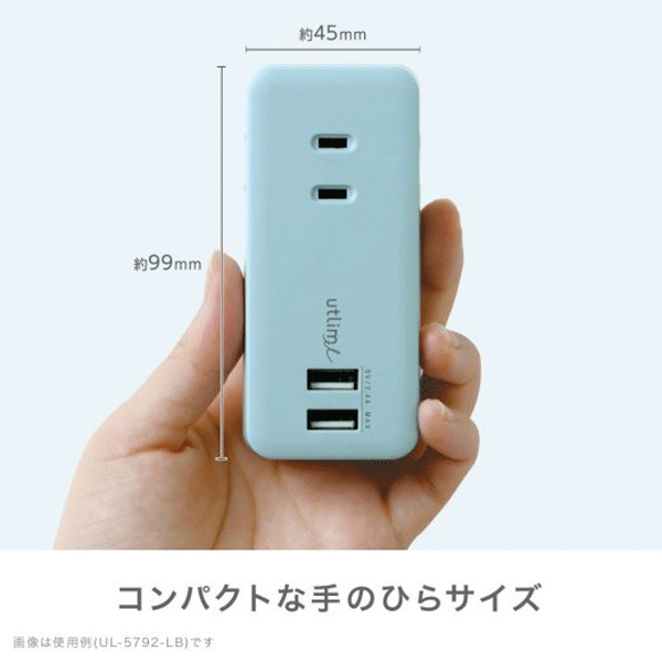 3口コンセント（直挿しタイプ）ＵＳＢポート付　ユートリムエル [全2色]ソニック UT/UL-5792-*