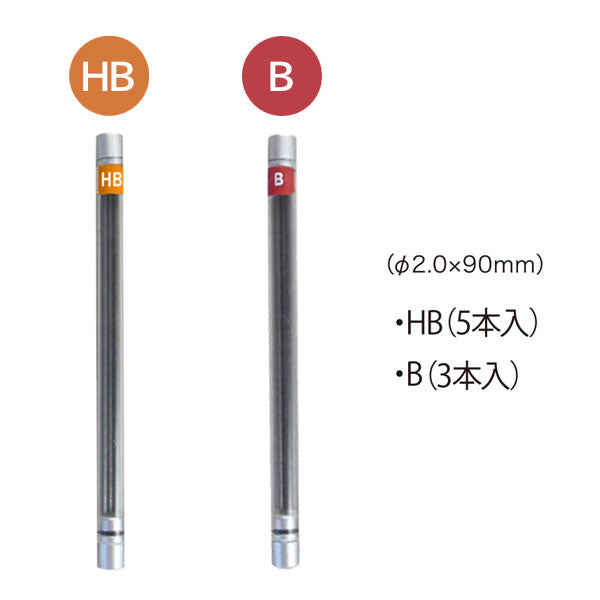2.0mm シャープ替芯 パイプ包装 [HB, B] OHTO SL-152/