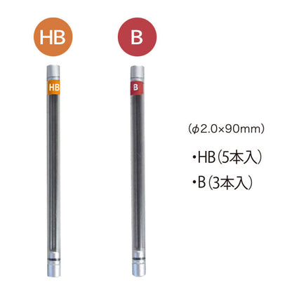 2.0mm シャープ替芯 パイプ包装 [HB, B] OHTO SL-152/