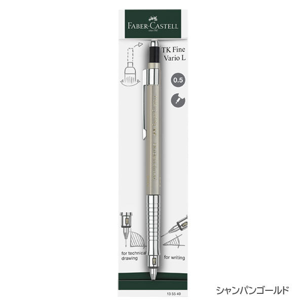 ファーバーカステル TK-FINE バリオ Lシャープペンシル HB/0.5mm [全5色] FABER-CASTELL 1355