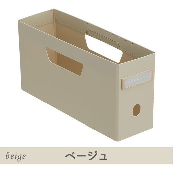 Roomy 《ルーミー》 ボックスファイル [ロータイプ・A4 2/3] 全4色 リヒトラブ (LIHIT LAB) F-290