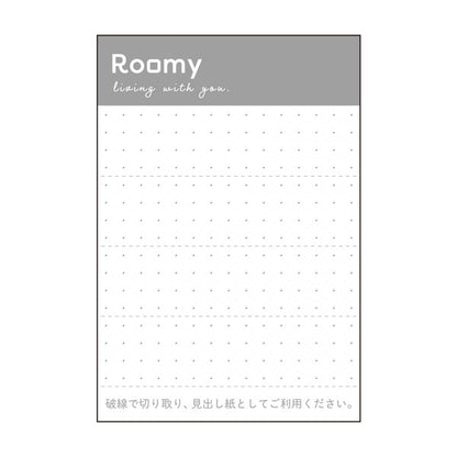 Roomy 《ルーミー》 ボックスファイル [ハイタイプ・A4] 全4色 リヒトラブ (LIHIT LAB) F-291