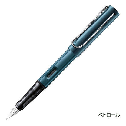 【限定】≪LAMY≫ AL-star lilac＆petrol ボールペン ライラック＆ペトロール M/中字 LAMY(ラミー) L2D3LL/L2D4PT