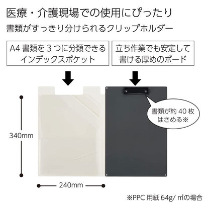 書類がすっきり分けられるクリップホルダー A4 [全4色] 3段ポケット コクヨ ヨハ-MC50G/P/W/D