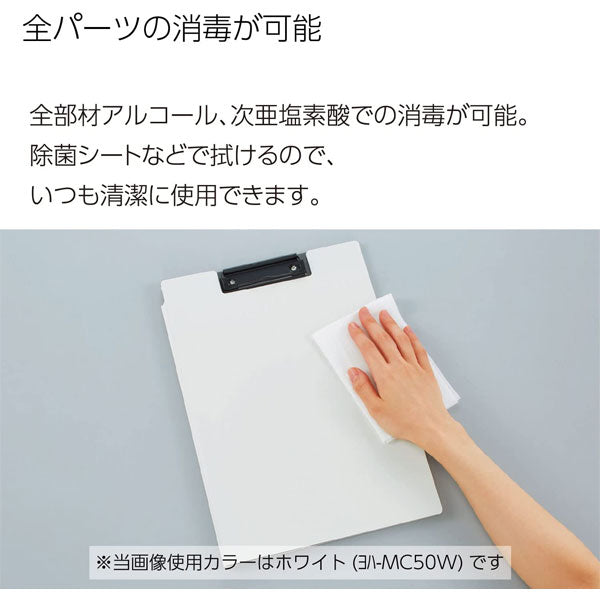 書類がすっきり分けられるクリップホルダー A4 [全4色] 3段ポケット コクヨ ヨハ-MC50G/P/W/D