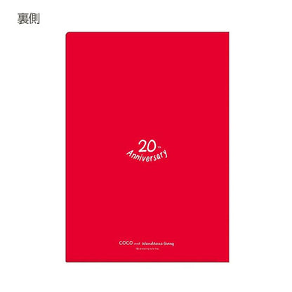 ココちゃん 20周年 クリアファイルセット (A4/A5) グリーティングライフ RYSP-73