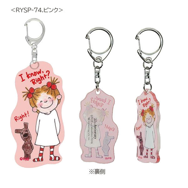 ココちゃん 20周年 アクリルキーホルダー (全3種類) グリーティングライフ RYSP-7*  [M便 1/45]