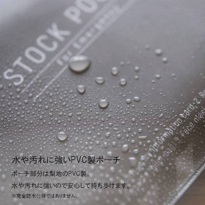 災害常備ポーチ More (10点セット) 　キングジム 　JBP-100　【取寄品】