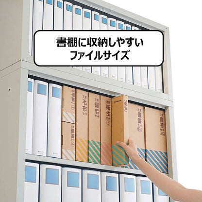 災害対策セット 《災害衛生セット》 キングジム 　HGS-200　【取寄品】