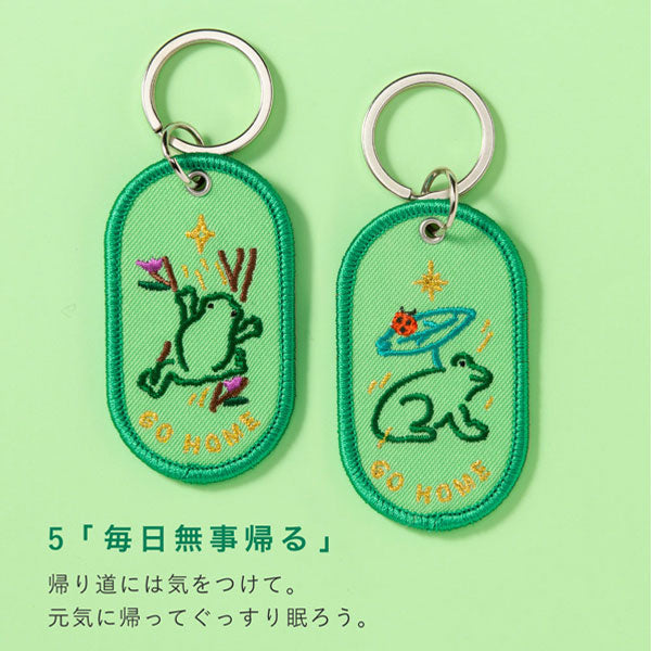 2/8b PAIR KEY RING〈FEELING series〉 ペア キーリング [全16種] いろは出版 GKBA- [M便 1/6]