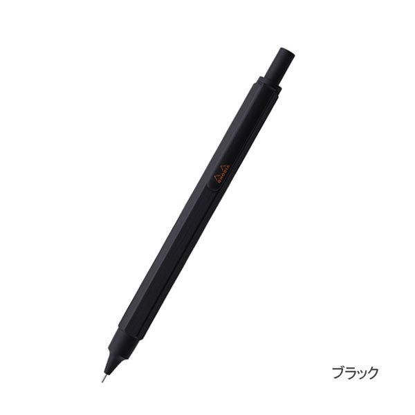 ロディア/RHODIAscRipt  メカニカルペンシル [オレンジ/シルバー/ブラック] シャープペンシル 0.5mm ロディア CF929