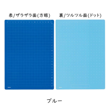 魔法のザラザラ下じき カラータイプ [B5サイズ] 全2色 レイメイ藤井　U783*　 [M便 1/25]
