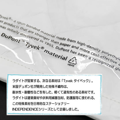 Tyvek マルチパーパスケース [XS / 全3色] ラダイト《Luddite》LDTV-MPXS-** [M便 1/10]