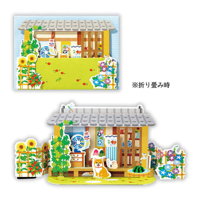 サマーグリーティングカード 《立体カード》 夏の家3 日本ホールマーク 825-041 [M便 1/4]