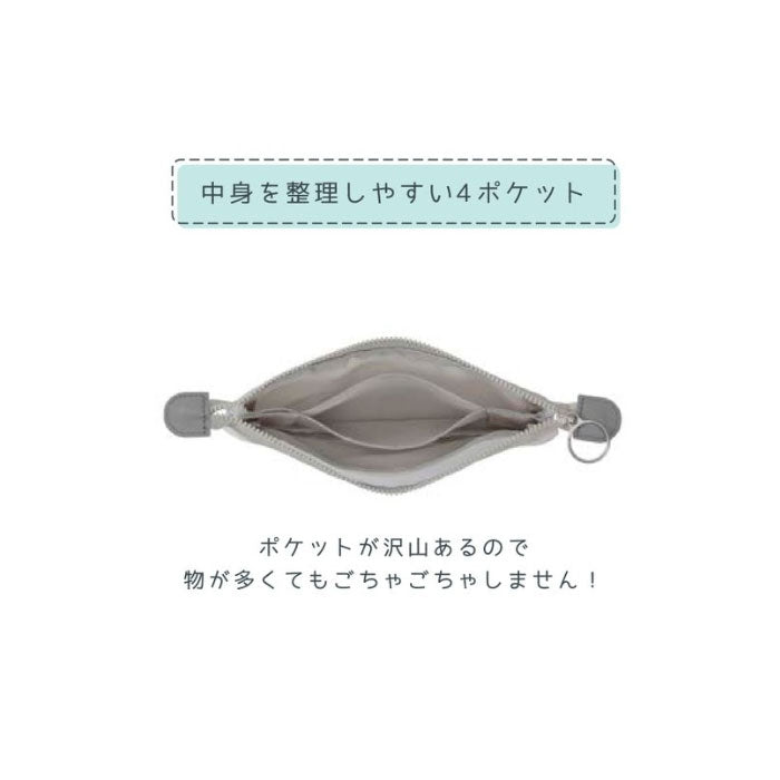 クリアポーチ mitte《ミッテ》　フラットタイプ 　[全3色]  　サンスター 　S23127***