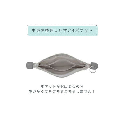 クリアポーチ mitte《ミッテ》　フラットタイプ 　[全3色]  　サンスター 　S23127***