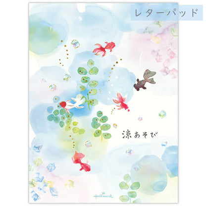 涼あそび柄 夏のお便りシリーズ レターパッド/封筒/一筆箋/ハガキ箋 823-917/924/986、824-020