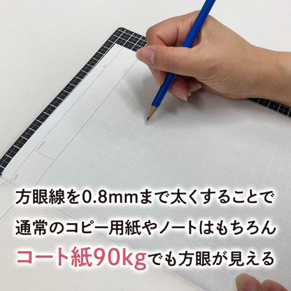 ライティングマット下敷 kiwami [ブラック・A4+] 共栄プラスチック WMS-A4-BL