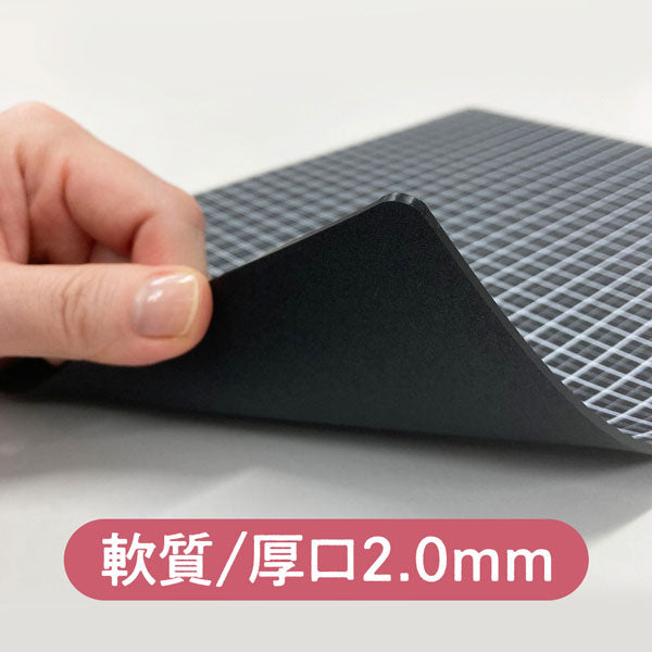 ライティングマット下敷 kiwami [ブラック・A4+] 共栄プラスチック WMS-A4-BL
