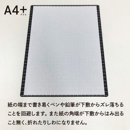 ライティングマット下敷 kiwami [ブラック・A4+] 共栄プラスチック WMS-A4-BL