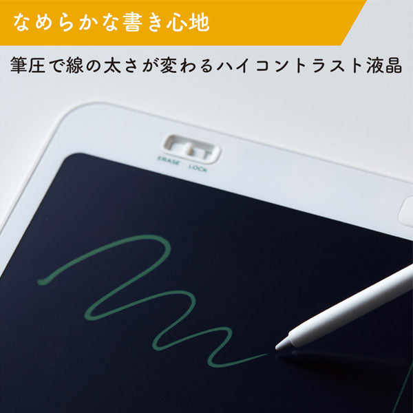 boogie board ブギーボード ２分割画面モデル キングジム BB-16【送料無料※】【取り寄せ品】