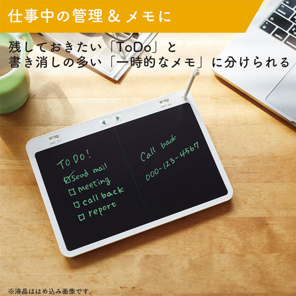 boogie board ブギーボード ２分割画面モデル キングジム BB-16【送料無料※】【取り寄せ品】