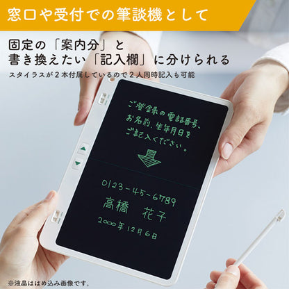 boogie board ブギーボード ２分割画面モデル キングジム BB-16【送料無料※】【取り寄せ品】